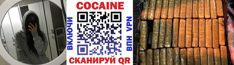 Купить закладку Кокаин  Меф  A-PVP  Канабис  Нижнеудинск