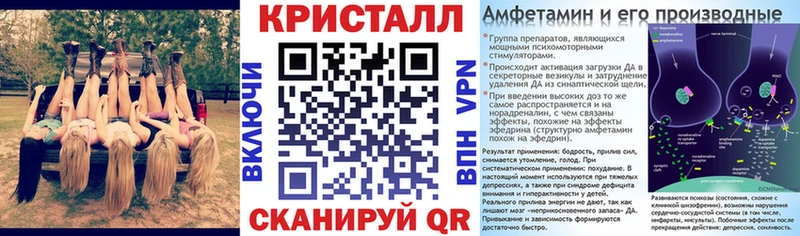 Амфетамин Розовый  Купить где  Нижнеудинск 