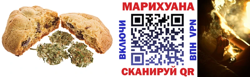 Купить  Нижнеудинск  Cannafood марихуана 