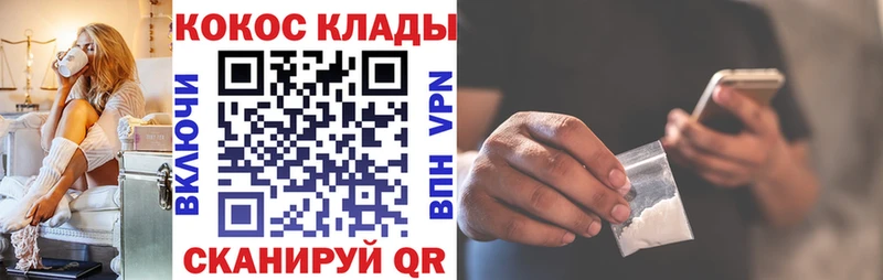 Купить где  Нижнеудинск  COCAIN Эквадор 