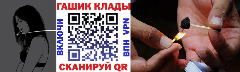 ГАШИШ VHQ  Купить  Нижнеудинск 