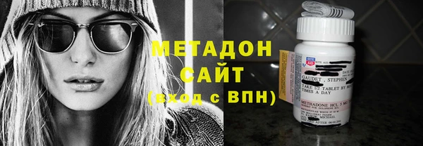 метадон Нефтекумск