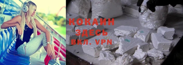 кокс Нефтегорск