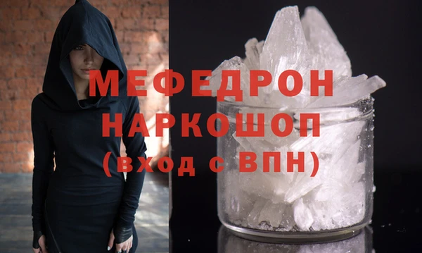 гашик Нея