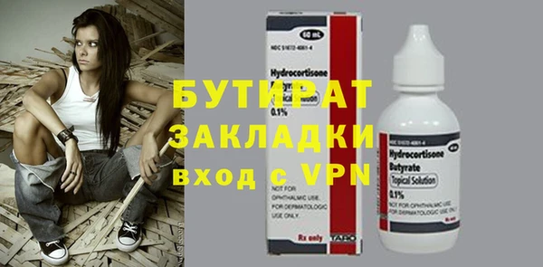 гашик Нея