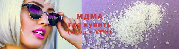 метадон Нефтекумск