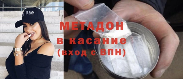 метадон Нефтекумск