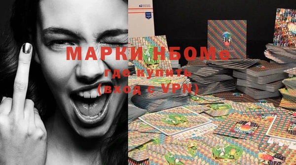 метадон Нефтекумск