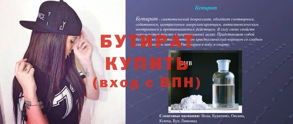кокс Нефтегорск
