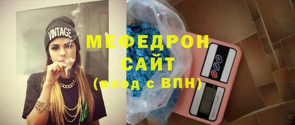 метадон Нефтекумск