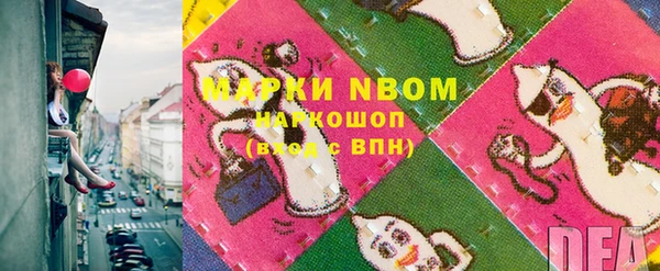 метадон Нефтекумск
