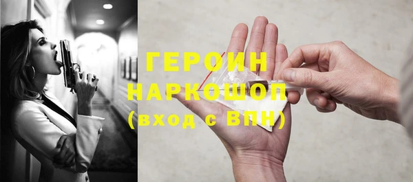 гашик Нея