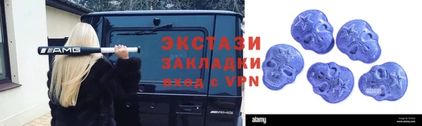 гашик Нея