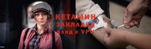 метадон Нефтекумск