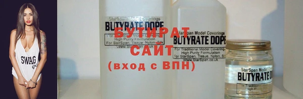 метадон Нефтекумск