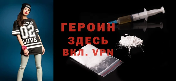 гашик Нея
