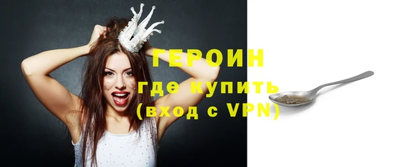 гашик Нея