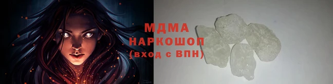метадон Нефтекумск