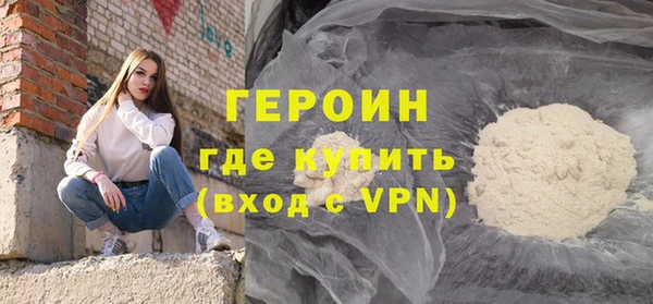 метадон Нефтекумск