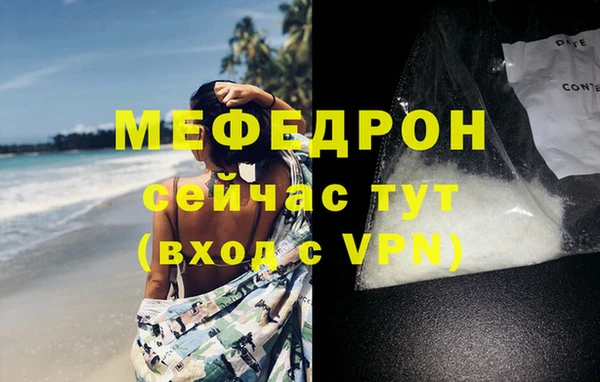 метадон Нефтекумск
