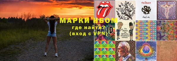 гашик Нея