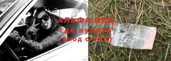 метадон Нефтекумск