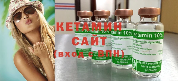 метадон Нефтекумск