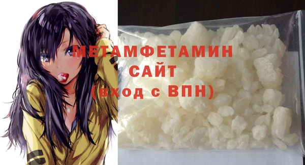 метадон Нефтекумск