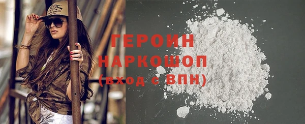 метадон Нефтекумск