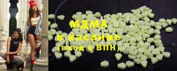 гашик Нея