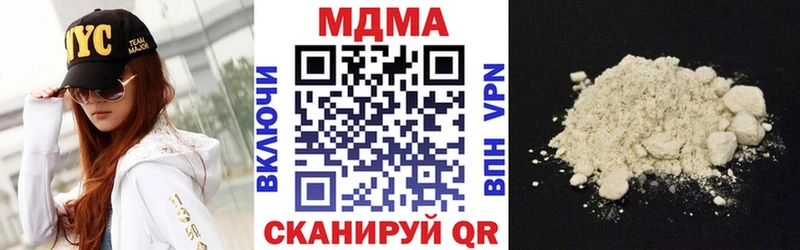 Купить  Нижнеудинск  МДМА Molly 