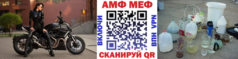 МЕТАМФЕТАМИН пудра  Купить  Нижнеудинск 